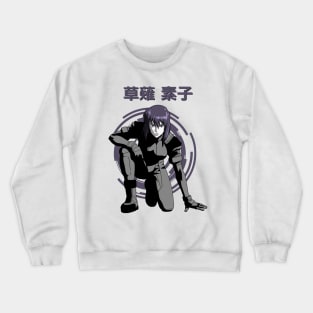 Motoko Kusanagi Crewneck Sweatshirt